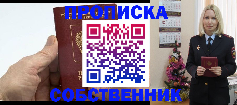 регистрация для дет. сада в Комсомольске-на-Амуре